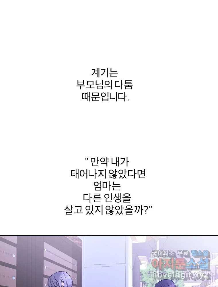 우주를 삼킨 별 후기 10