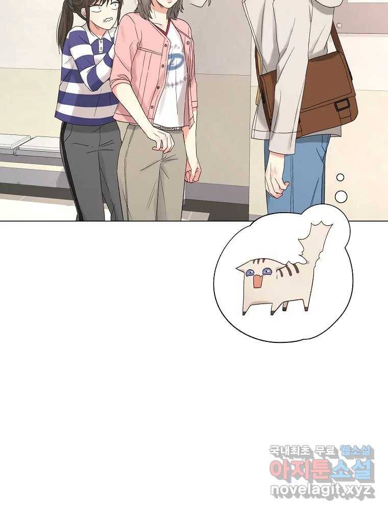 우주를 삼킨 별 후기 14