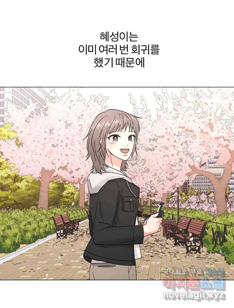 우주를 삼킨 별 후기 21