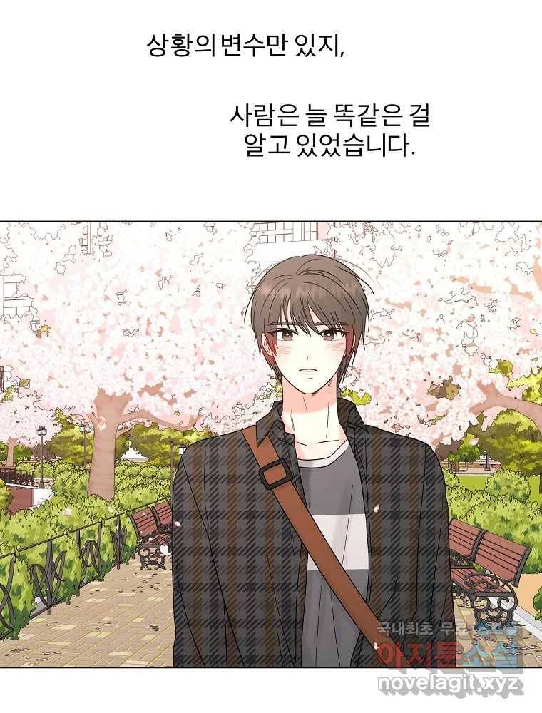 우주를 삼킨 별 후기 22