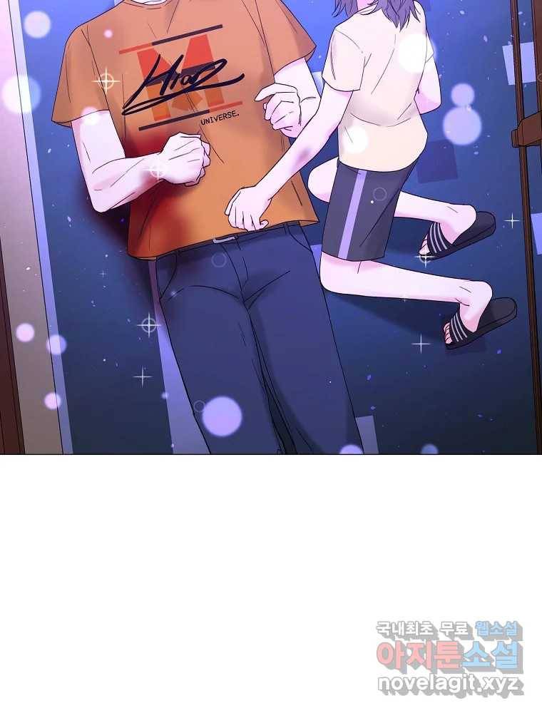 우주를 삼킨 별 후기 24