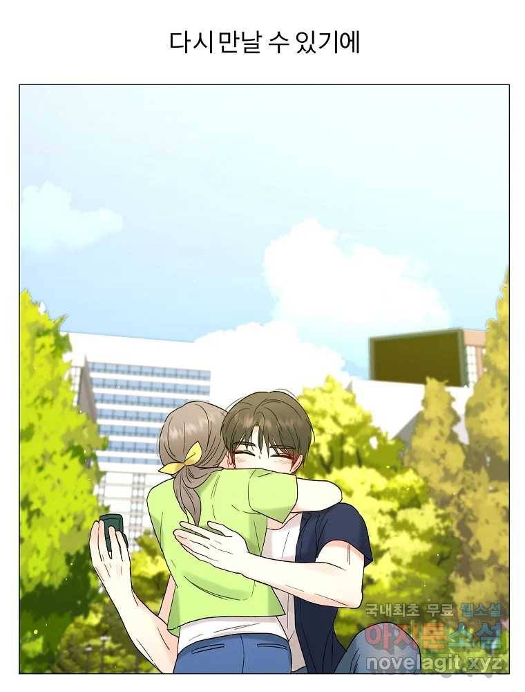 우주를 삼킨 별 후기 25