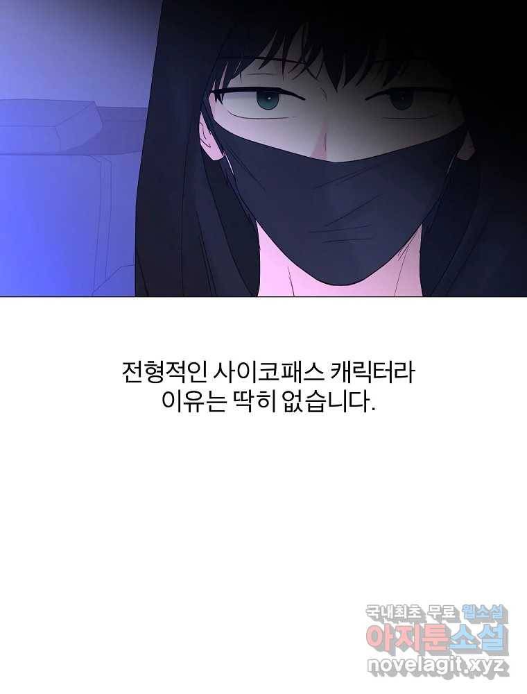 우주를 삼킨 별 후기 30