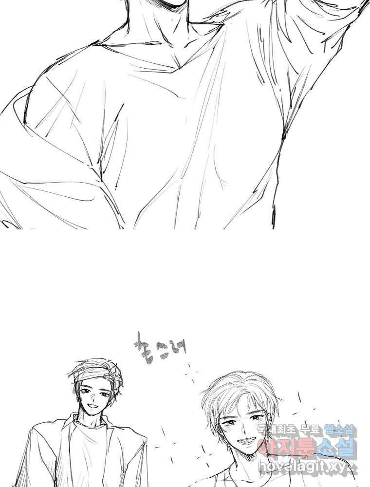 우주를 삼킨 별 후기 42