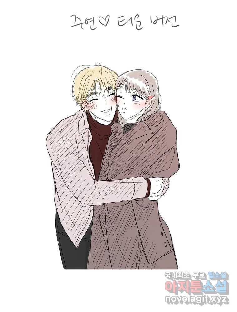 우주를 삼킨 별 후기 51