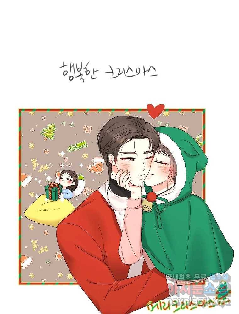 우주를 삼킨 별 후기 52