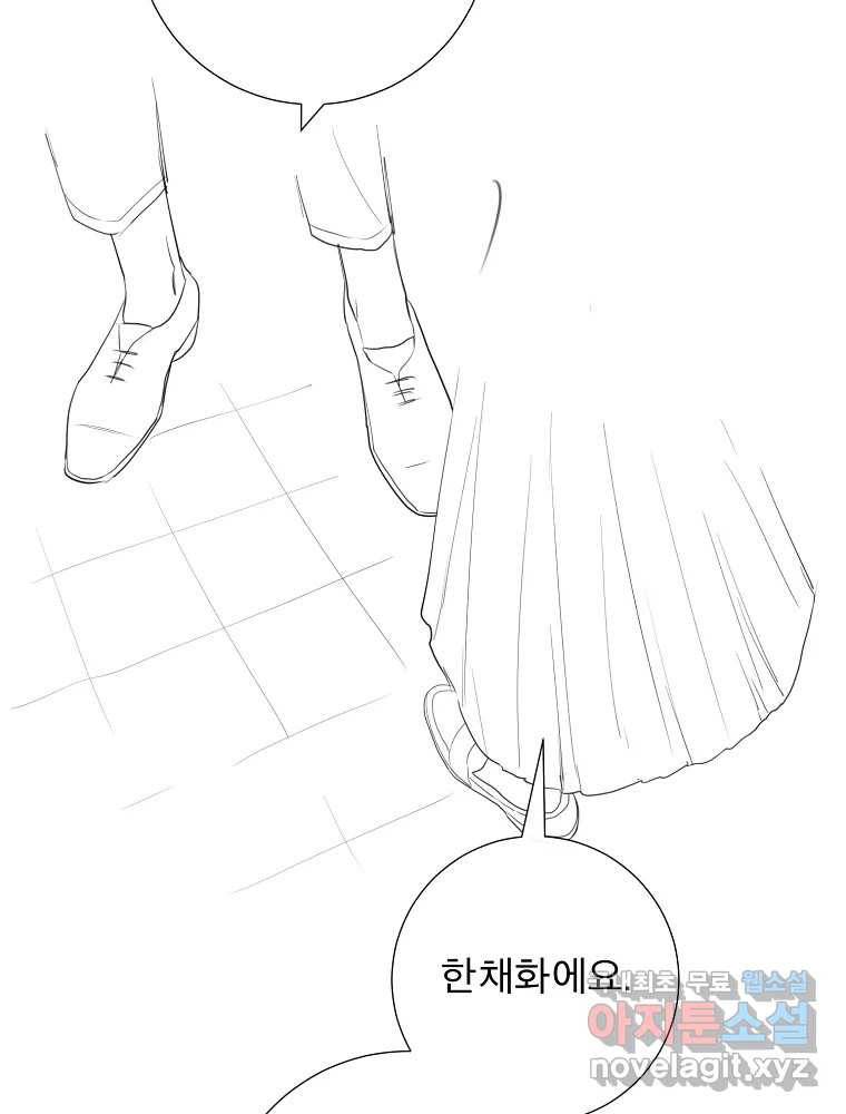 우주를 삼킨 별 후기 81