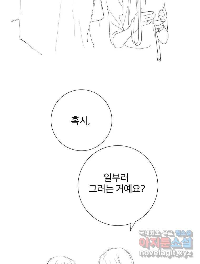 우주를 삼킨 별 후기 107
