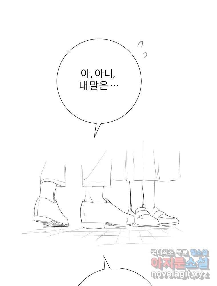 우주를 삼킨 별 후기 111