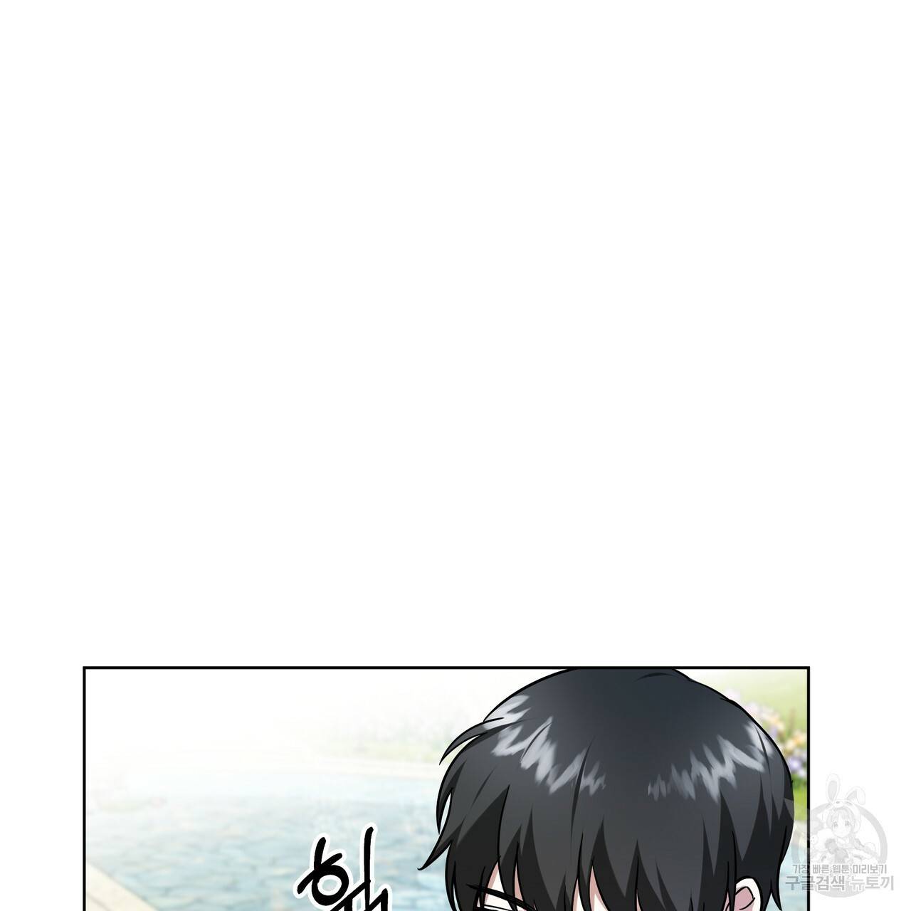 내게 복종하세요 42화 11
