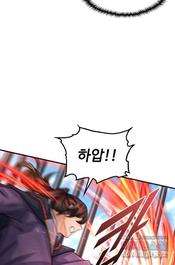 악인 장문의 귀환 71화 29