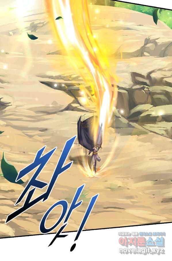 악인 장문의 귀환 71화 36