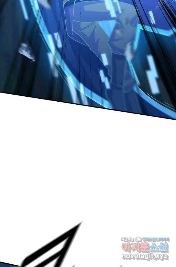 악인 장문의 귀환 71화 71