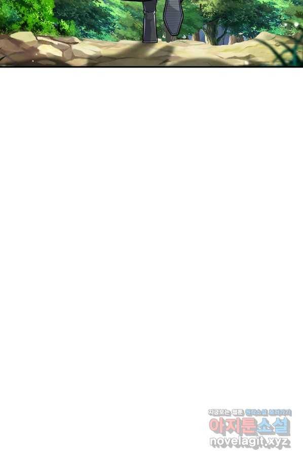 악인 장문의 귀환 71화 81