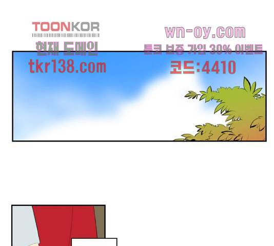 녹두전 70화 1