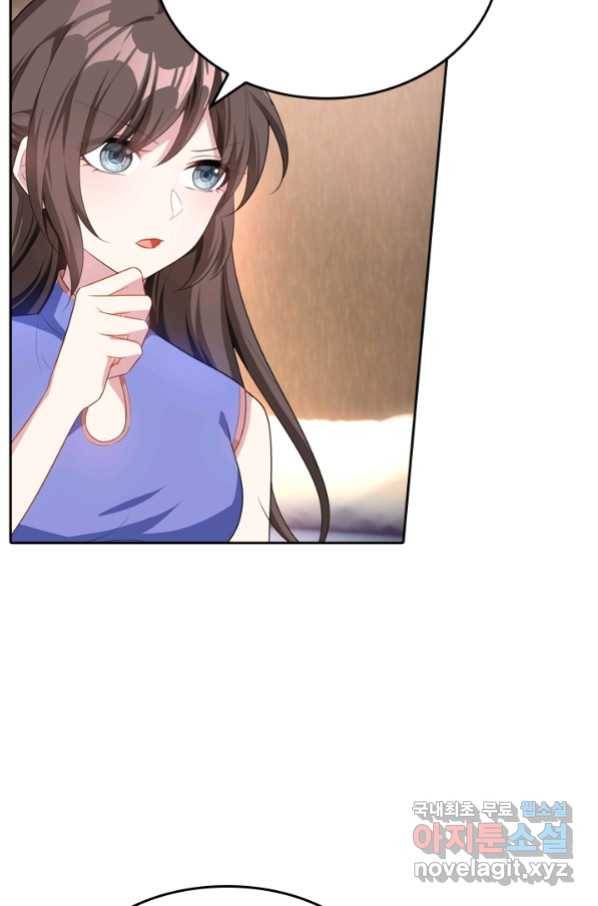 달콤살벌한 약혼자 194화 3