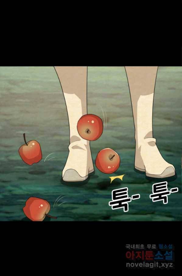 여걸의 귀환:208화 2
