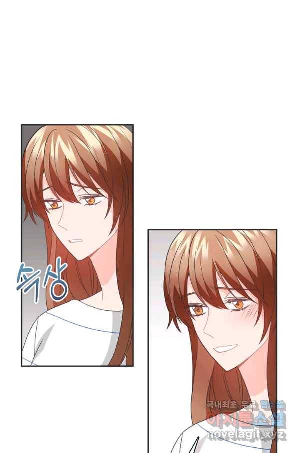 엉덩이가 잘못했네 48화 14