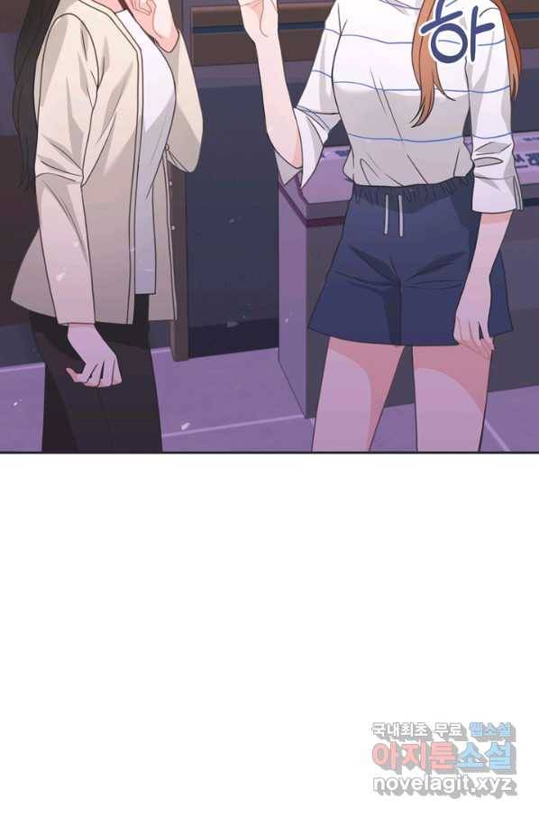 엉덩이가 잘못했네 48화 24