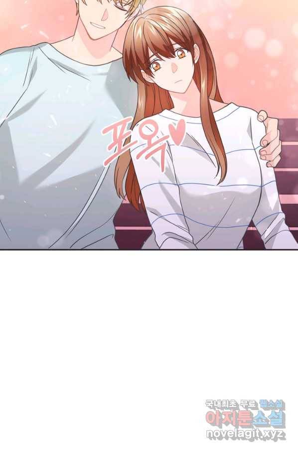 엉덩이가 잘못했네 48화 50