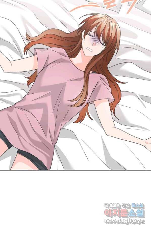 엉덩이가 잘못했네 48화 67