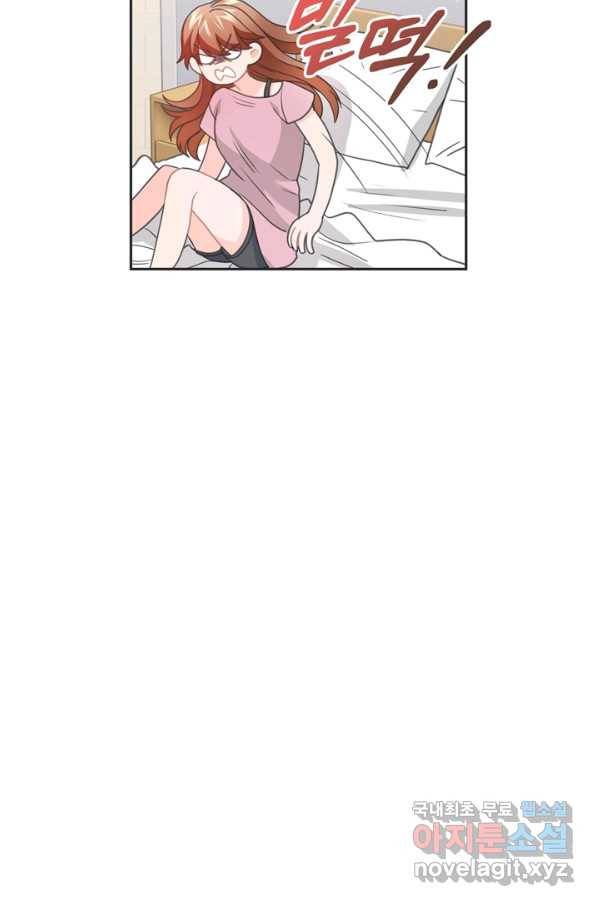 엉덩이가 잘못했네 48화 72