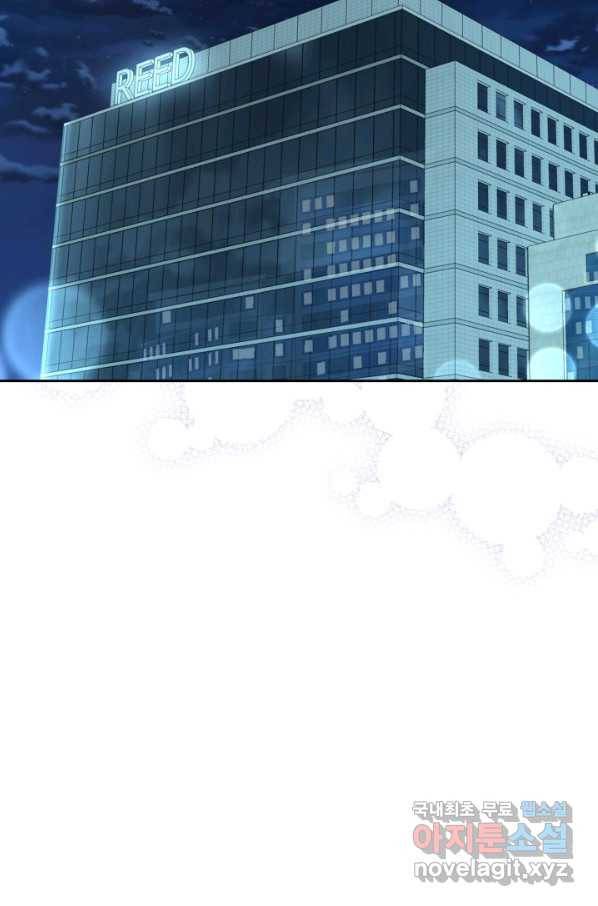 인소의 법칙 157화 3