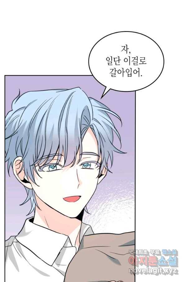 인소의 법칙 157화 5