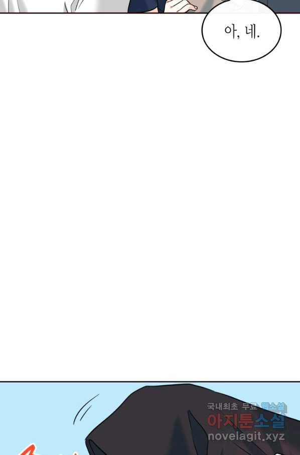 인소의 법칙 157화 9