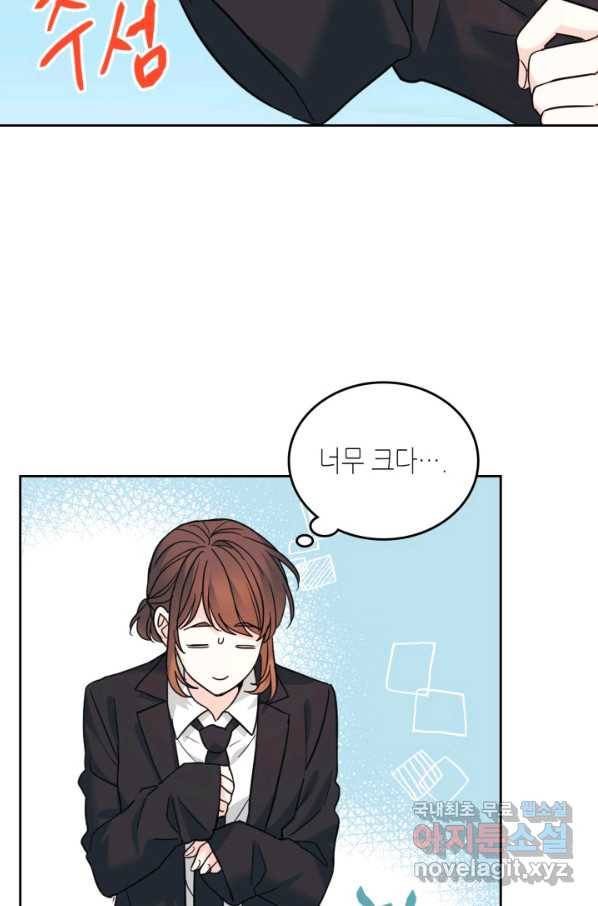 인소의 법칙 157화 10