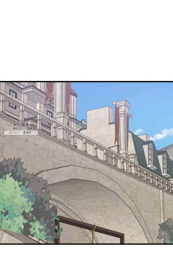 프리실라의 결혼 의뢰 112화 21