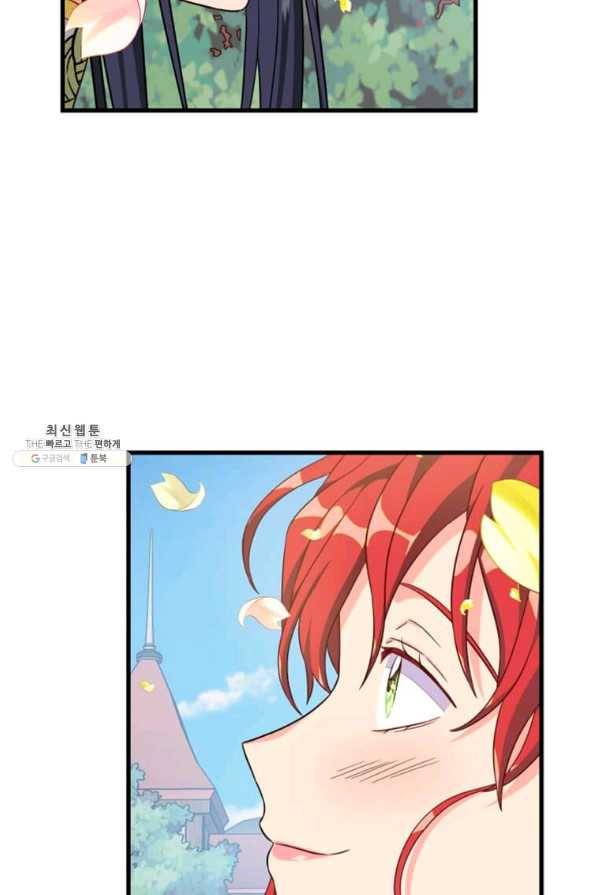 프리실라의 결혼 의뢰 112화 57