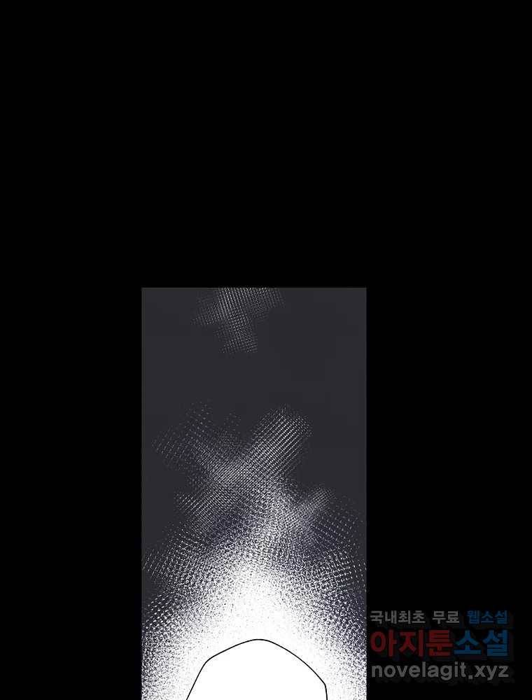 못할 짓 3화 24