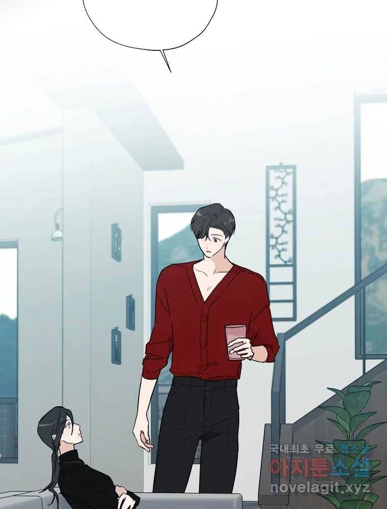 못할 짓 3화 30