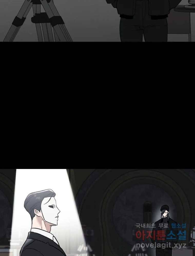 못할 짓 3화 46