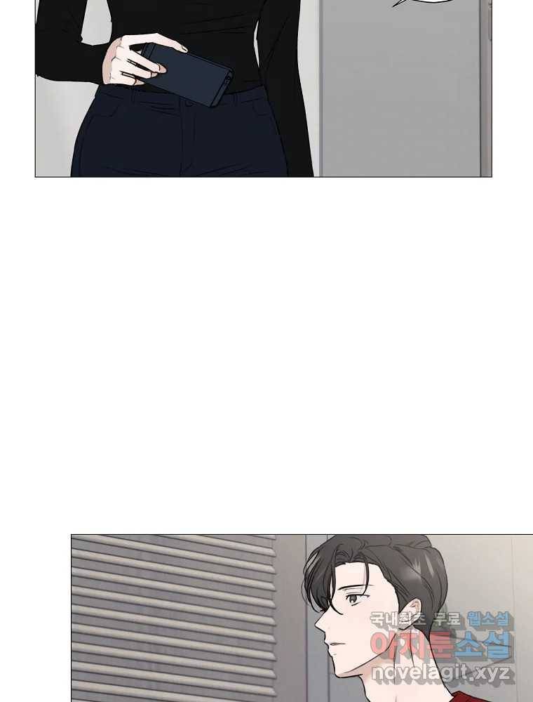 못할 짓 3화 78