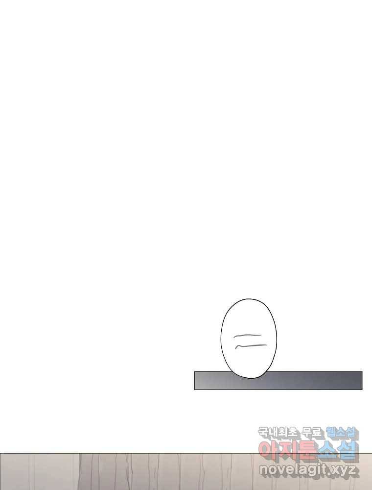 못할 짓 3화 82