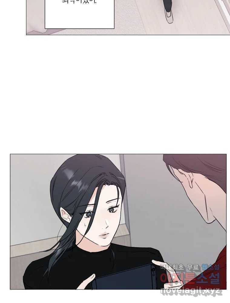 못할 짓 3화 92
