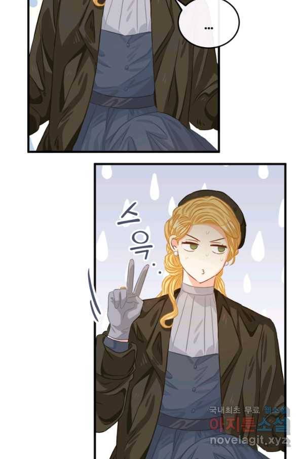 120일의 계약결혼 56화 32