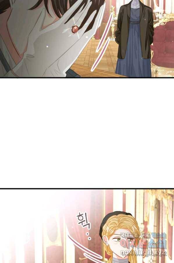 120일의 계약결혼 56화 58