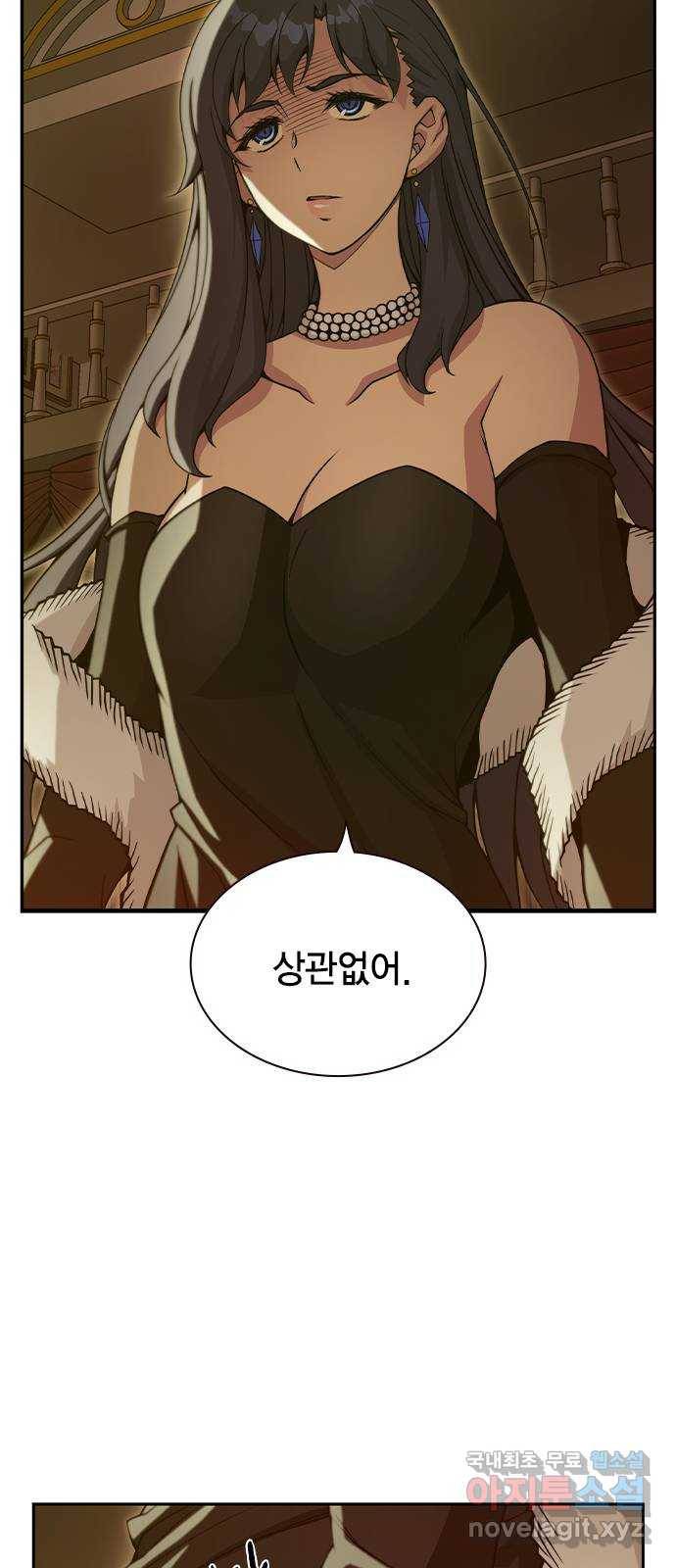 더 퀸즈 36화 2