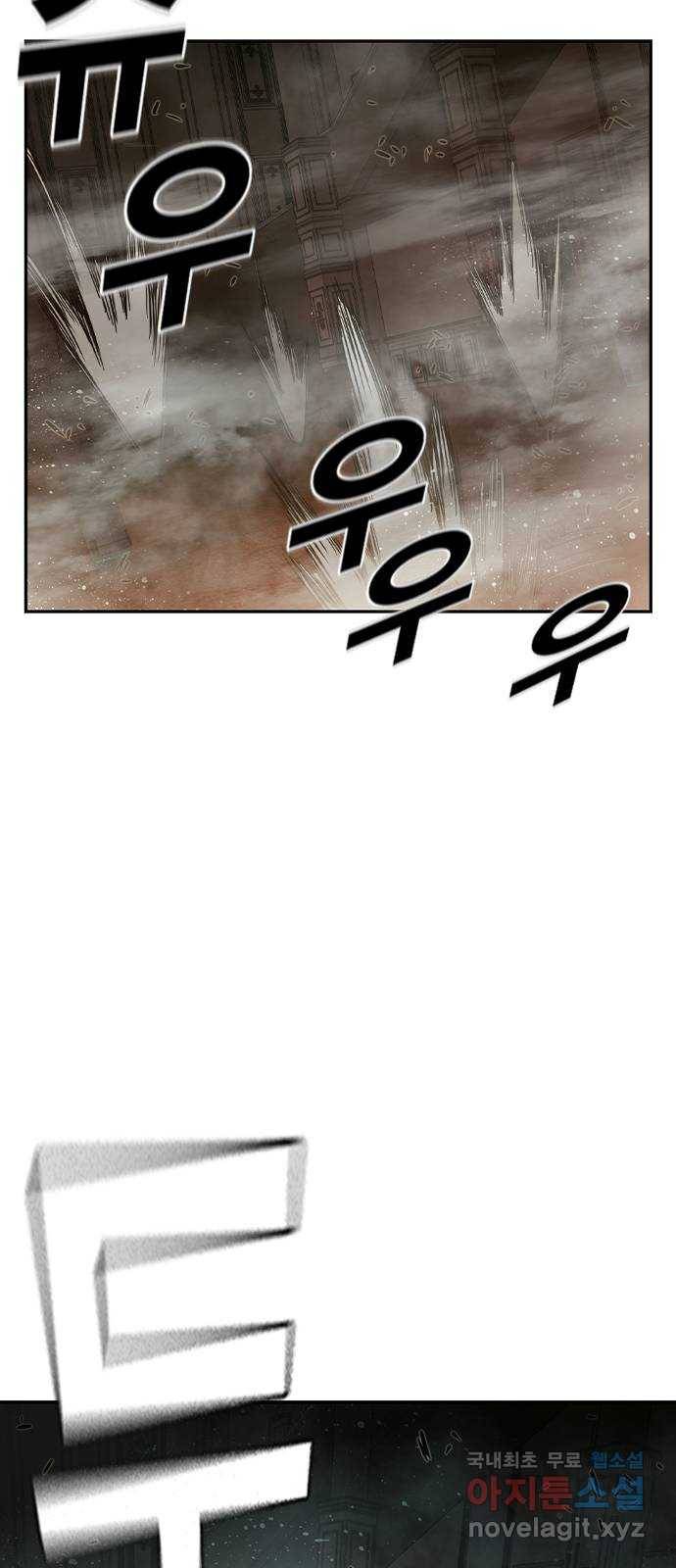 더 퀸즈 36화 17