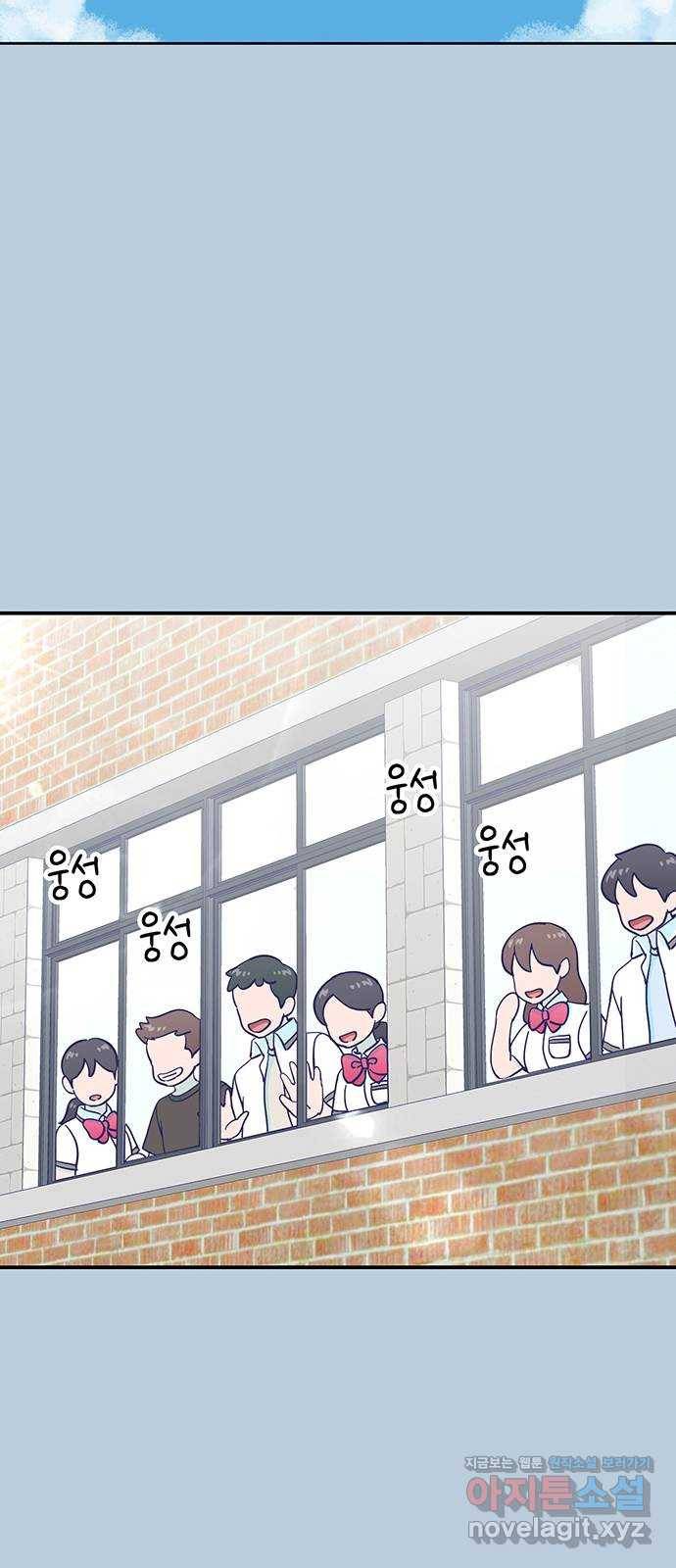 무용과 남학생 2부 40화 언제 고백했는데? 19