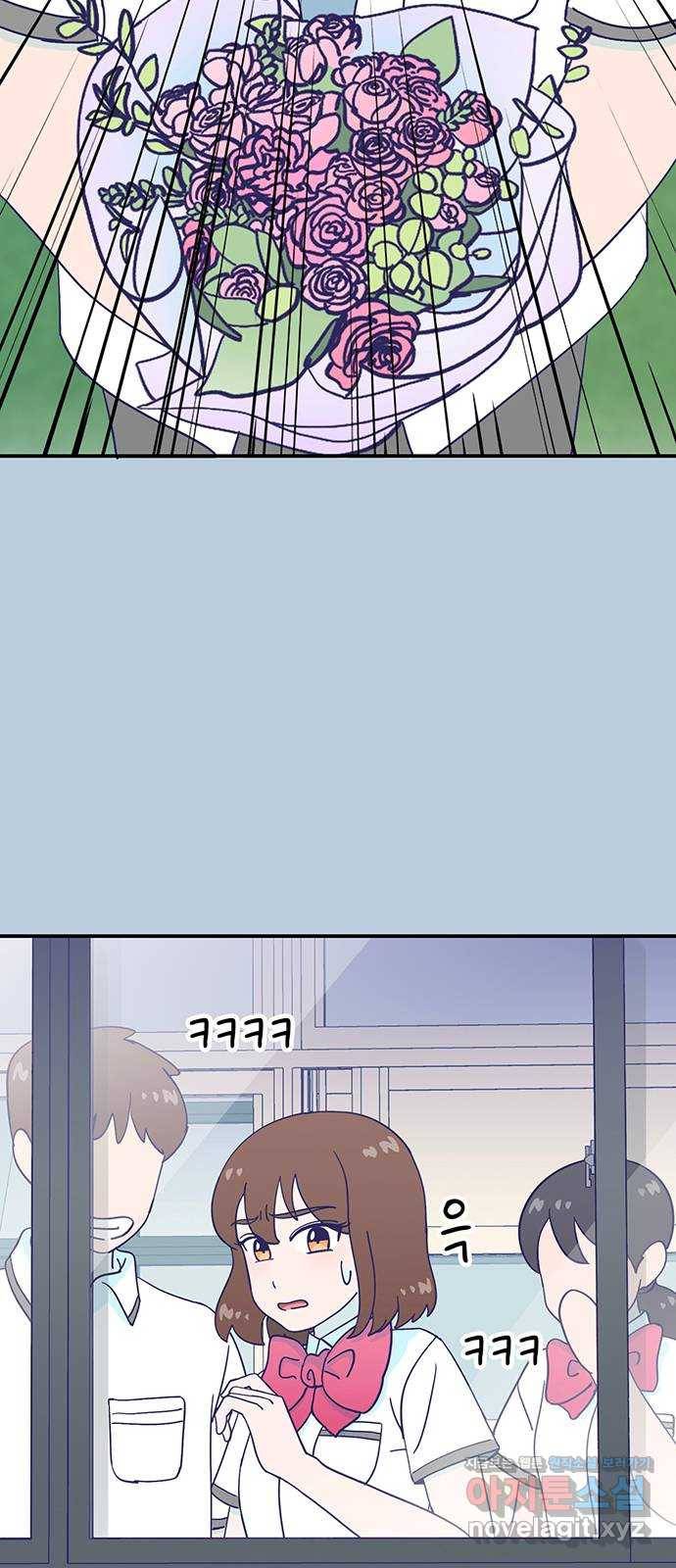 무용과 남학생 2부 40화 언제 고백했는데? 22