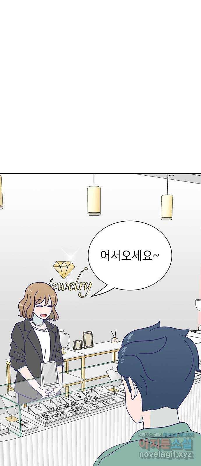무용과 남학생 2부 40화 언제 고백했는데? 28
