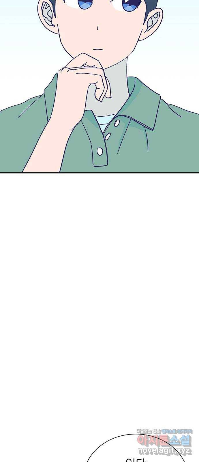 무용과 남학생 2부 40화 언제 고백했는데? 39