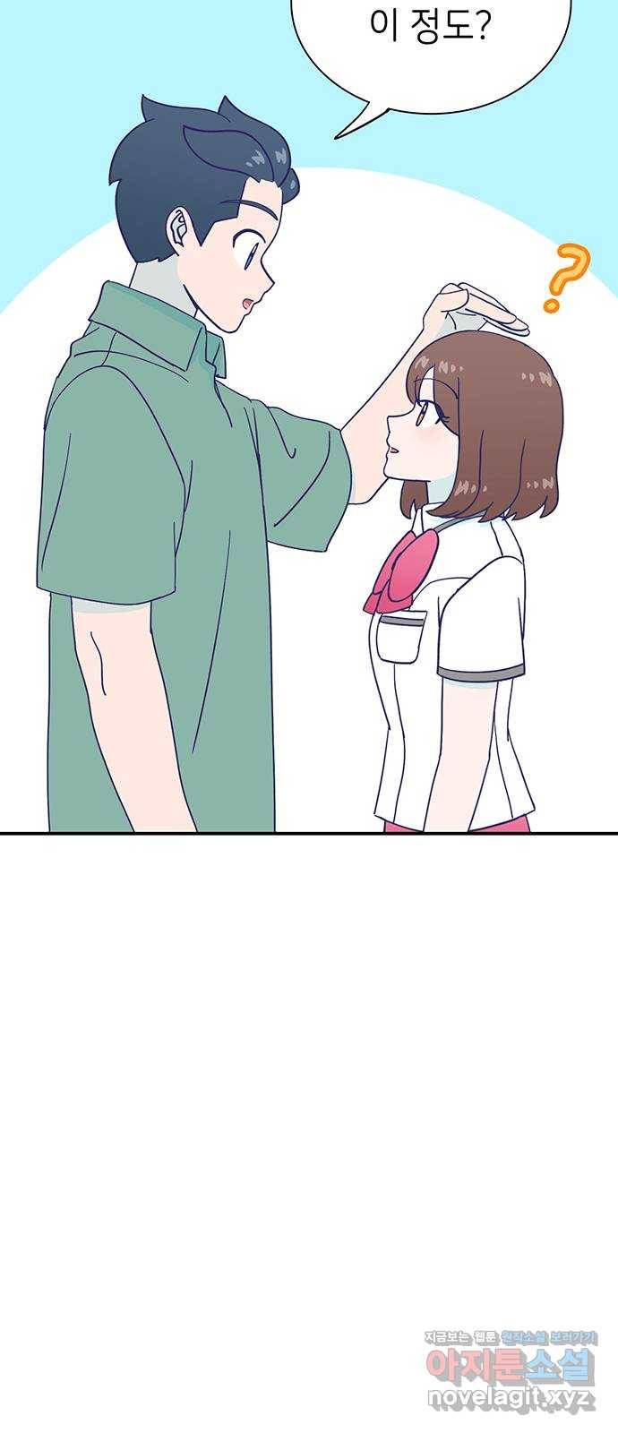 무용과 남학생 2부 40화 언제 고백했는데? 42