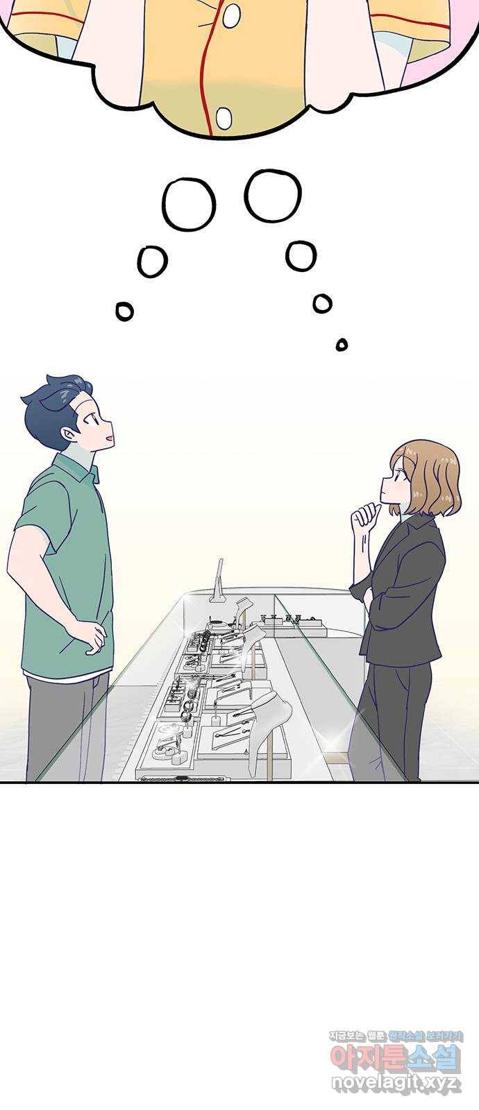 무용과 남학생 2부 40화 언제 고백했는데? 45