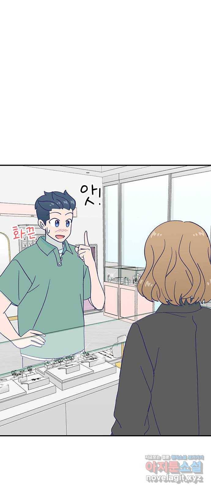 무용과 남학생 2부 40화 언제 고백했는데? 54