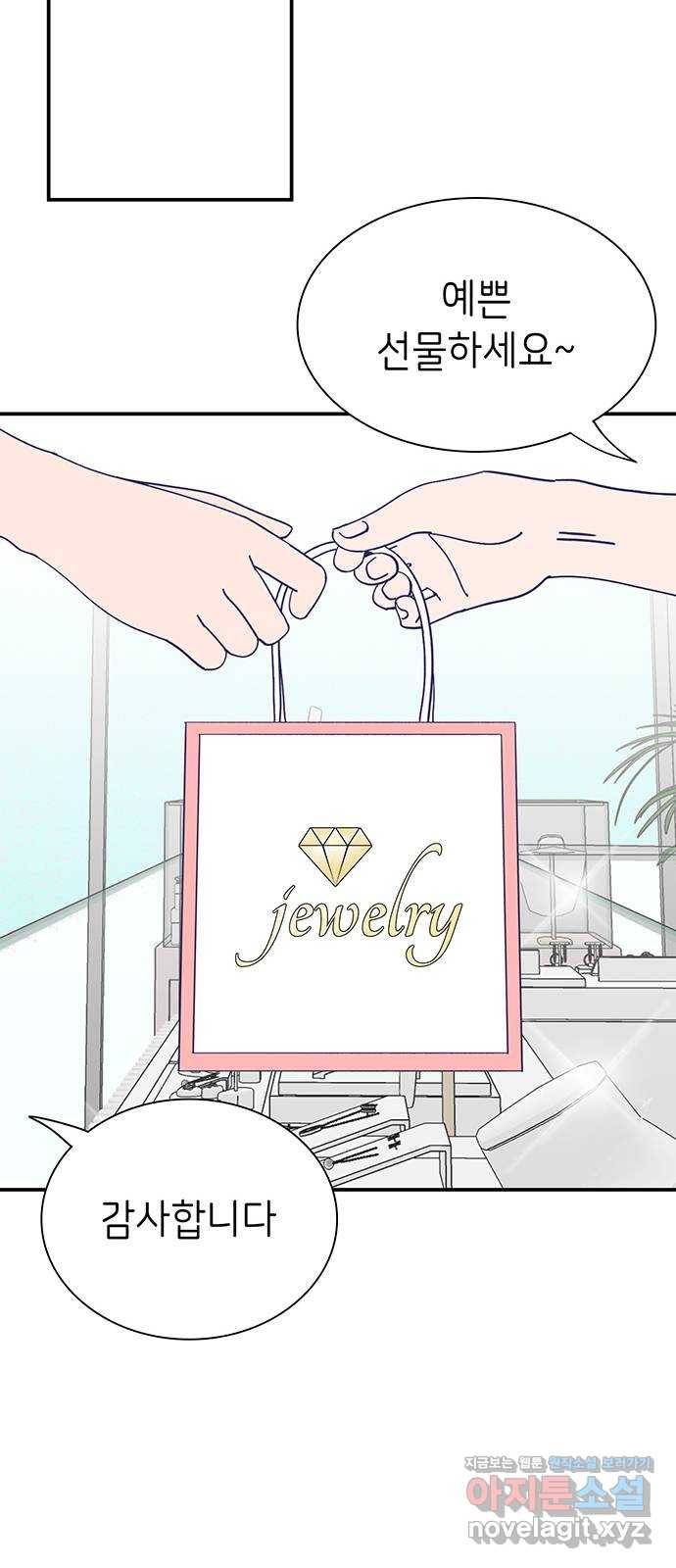 무용과 남학생 2부 40화 언제 고백했는데? 58